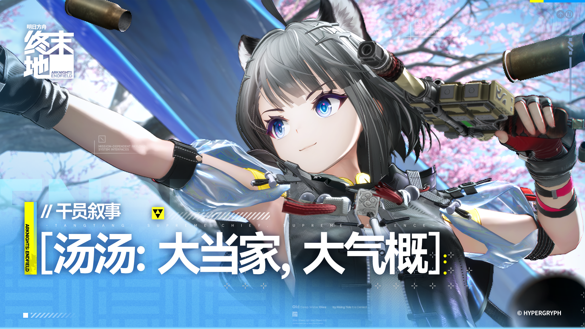 工具链原型